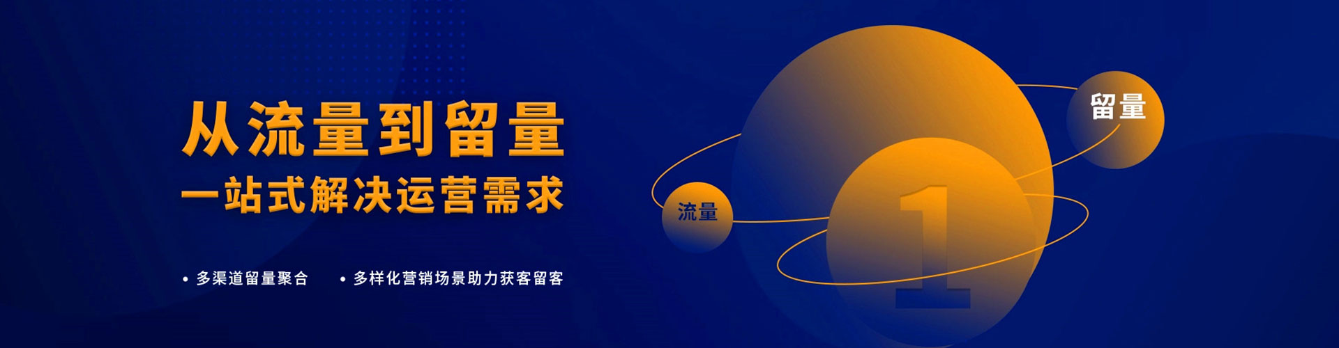 东宁百度竞价托管